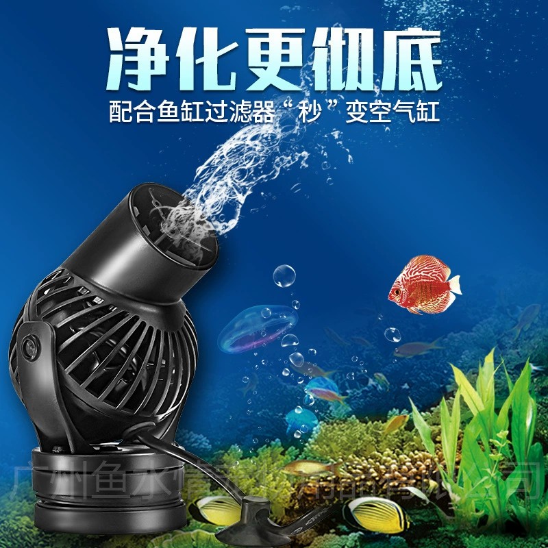 Jebao Wave Maker Pump Circulat - Marine Coral 评论和价格